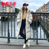 Handu clothes House 2021 Winter new womens big hair collar thick loose temperament hooded long down jacket tide