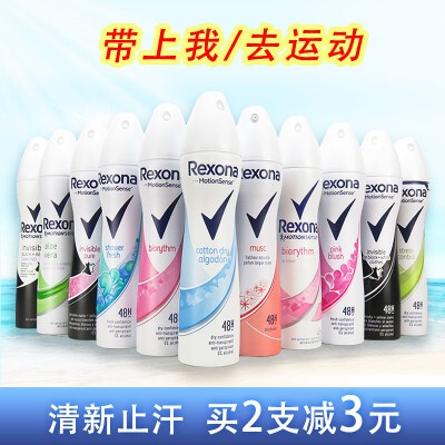 Original Imported Rexona Men's Anti-Perspirant Spray, Long-Lasting Body Fragrance, Underarm Anti-Perspirant Spray Beads for Women
