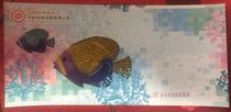 Tropical fish with butterfly memorial stamps China Banknote Printing mint No 35 words scarce version