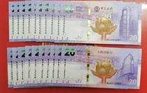 2019 Macaus 20th Anniversary Commemorative Banknote Set of 2 Covered Ten Leopard Number 10 Tail 4 Same Fidelity