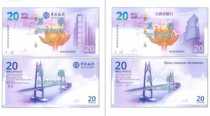 Spot 2019 Macaos return to the 20th anniversary of the return of Macao a set of 2 tail three with the Bank of China Atlantic Bank