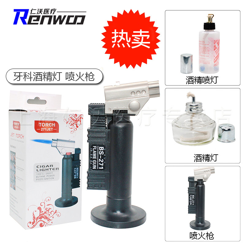 Alcohol Spray Gun Alcohol Spray Lamp Oil Clay Tool Spray Fire Gun Burning Pig Hair High Temperature Spray Gun Mouth