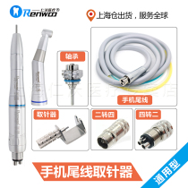 Dental high-speed handpiece needle holder wrench needle disloader tail wire bearing adapter oral material