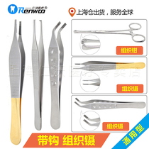 Dental tissue hook forceps medical tweezers with hook tissue forceps with hook tooth dental surgery implant equipment