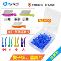 Plastic wedge gap wedge wedge knife orthodontic-assisted occlusal relationship dental oral materials