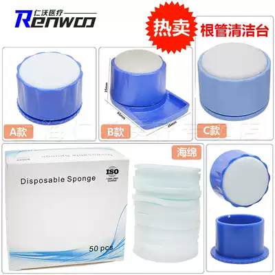 Root canal file cleaning table Dental root canal file cleaning Root canal file cleaning table Plastic oral instrument material