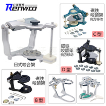 Jaw frame occlusal frame dental mechanic joint frame occlusal frame dental mechanic joint frame occlusal frame