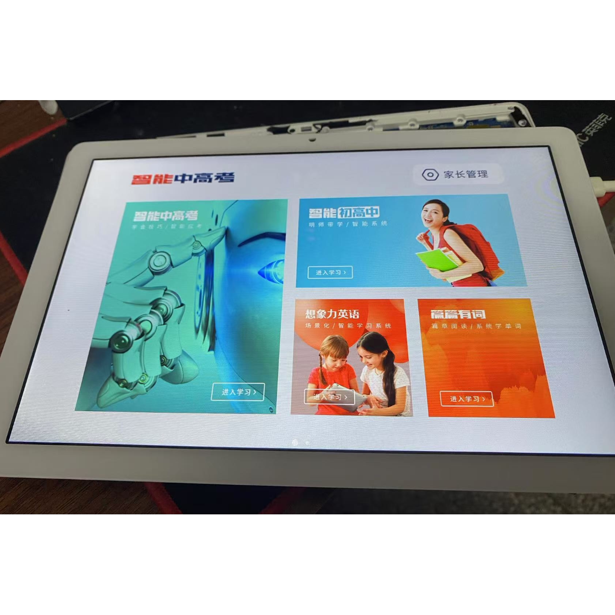 华为平板刷机怎么操作？C5 T3 BZA AGS2 BZT KOB M6 V7讯飞定制机如何恢复系统？_数码电子_淘宝数码网