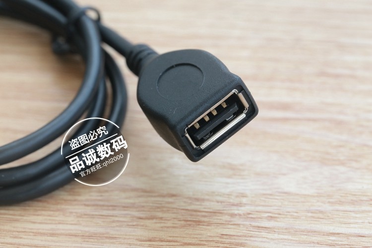 Rallonge USB - Ref 435187 Image 9