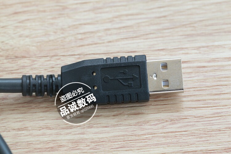 Prolongateur USB - Ref 433533 Image 10