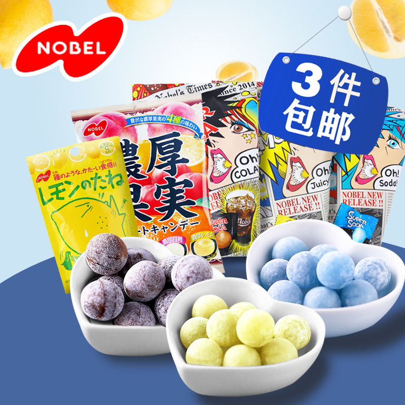 Japan imports Nobel Sour Lemon Cola Water Fructose Supper Lemon Scream Net Red Candy Snacks