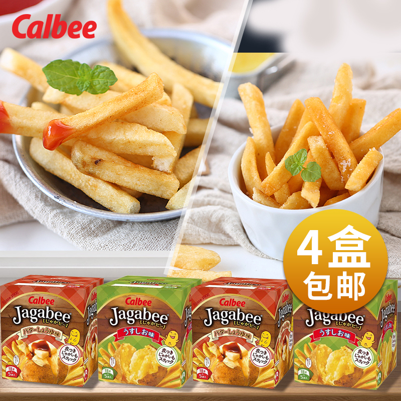 Japanese Imported Carleby Fries Three Brothers Calbee Potato Strips Puffed Food Web Red Casual Snacks Snack Snack