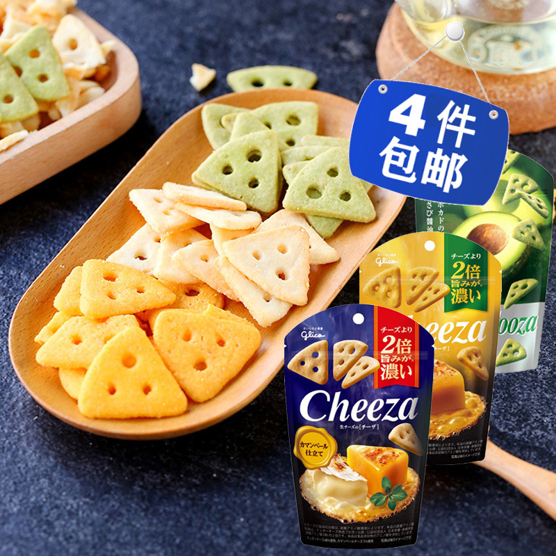 Japan Glico Glico Cheddar Cheese Cheeza Triangle Cheese Small Cookies Net Red Child Baby Snack