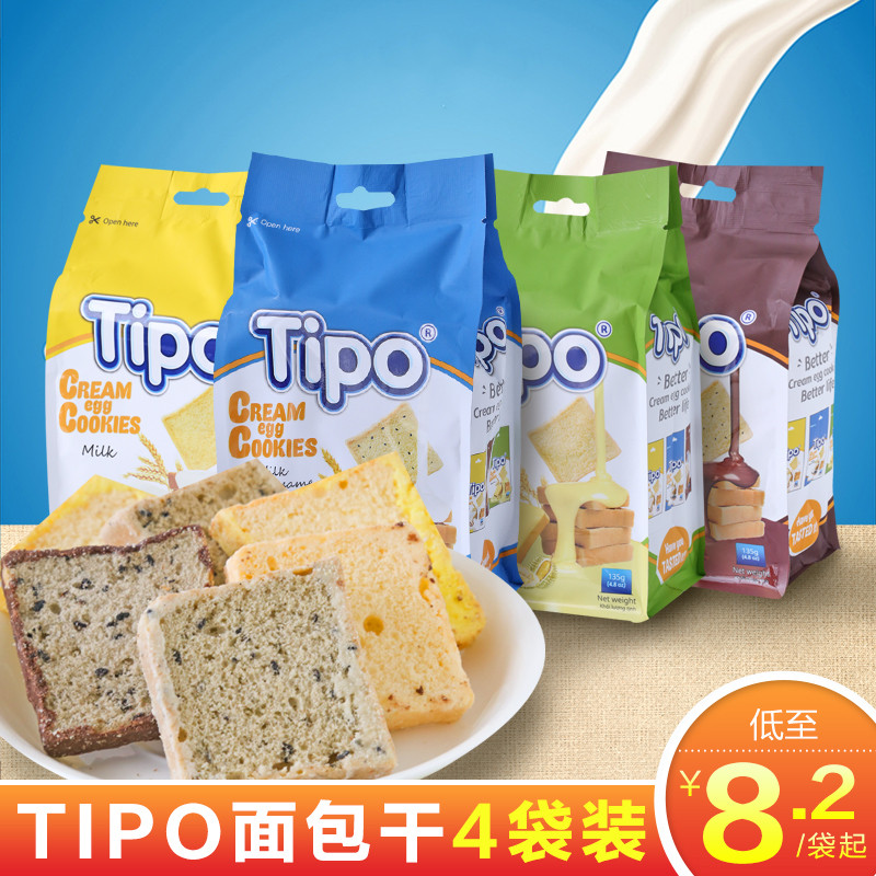 4 bagged Vietnamese imports Tipto chocolate durian taste bread dried biscuit slice breakfast with low fat snacks