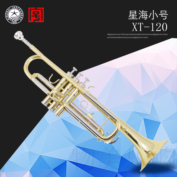 Starfish Pipe Le XT-120 Type BB Tune Trumpet Instrument-Taobao