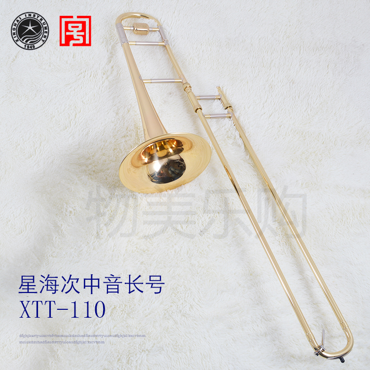 Xinghai sub-alto Trombone XTT-110 B-tone Lacquer Gold Pull Pipe Beginner Professional Playing Practice Amateur