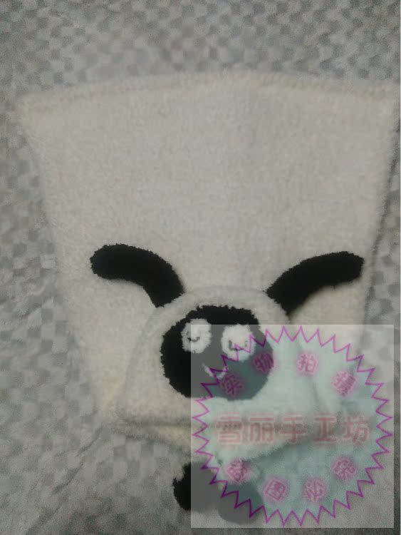 Cape pour enfant - Ref 2153549 Image 13