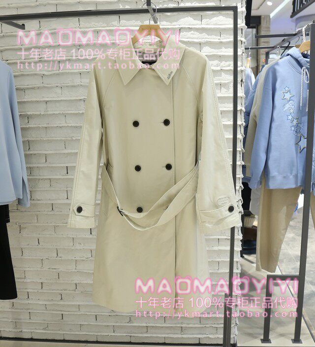 TeenieWeenie Cabinet 23 Spring Ferry JT21203P TTJT21203P 1980