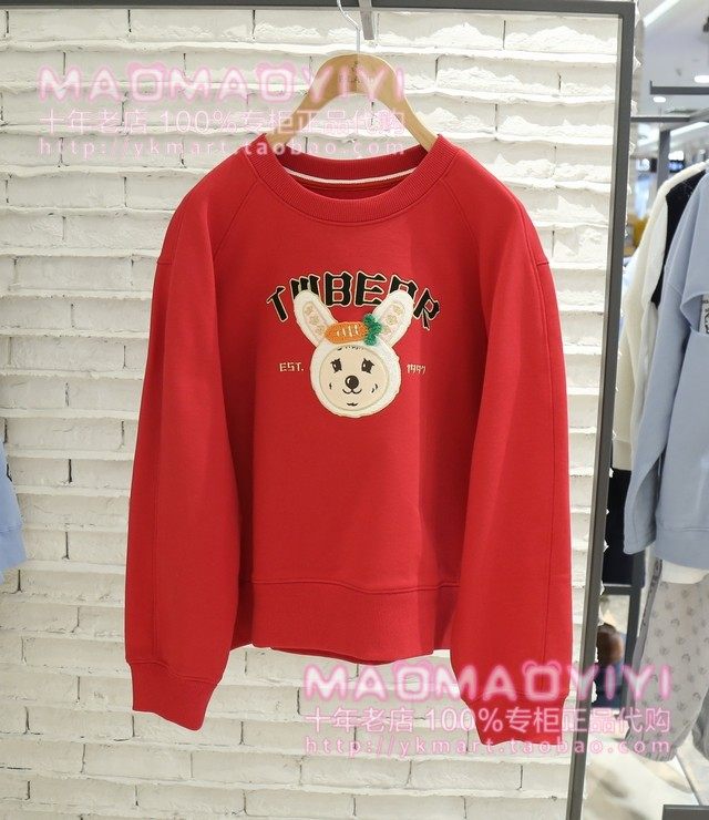 TeenieWeenie Cabinet 23 Spring Hat Shirt MA231102T TTMA231102T 798