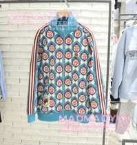 TeenieWeenie counter 23 spring sweater MZ235101N TTMZ235101N 1380