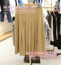 ELAND attachment counter 2023 spring casual skirt WHD11H02 EEWHD11H02 798