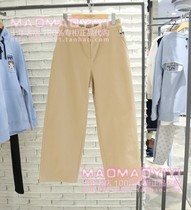 TeenieWeenie domestic counters 2023 spring casual pants TTTC231102T 698