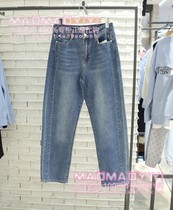 TeenieWeenie counter 23 spring jeans TJ231206P TTTJ231206P 698