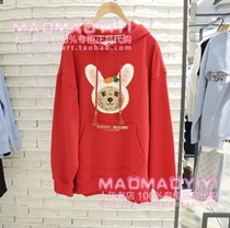 TeenieWeenie counter 23 spring hoodie MW231102T TTMW231102T 898
