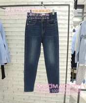 TeenieWeenie counter 23 spring classic skinny jeans TTTJ231201P 498