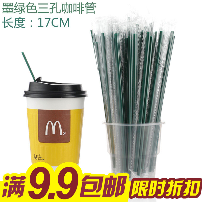 Ink Green Triple Holes Disposable Coffee Straws Independent Packaging Hot Drinks Plastic Stirring Baton Straw Milk Tea Fine Straws