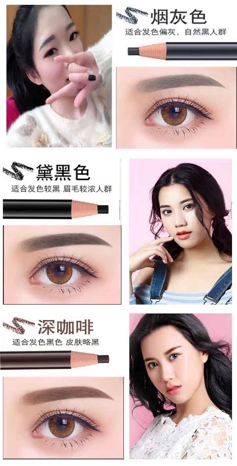 Authentic Hàn Quốc kéo lông mày bút chì ảnh studio chuyên dụng từ lông mày chống thấm nước chống mồ hôi kéo dài không nở hoa giả - Bút chì lông mày / Bột / Stick chì mày innisfree