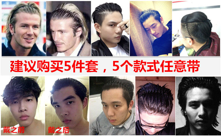 Accessoire coiffure en autre - Ref 1199644 Image 7