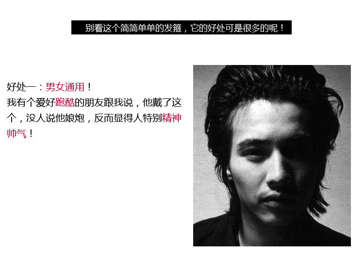 Accessoire coiffure en autre - Ref 1199644 Image 23