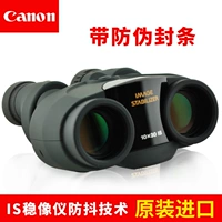 Kính thiên văn chính hãng CANON Canon 10X30IS thiết bị ổn định hình ảnh chống rung tầm nhìn ban đêm chống nước - Kính viễn vọng / Kính / Kính ngoài trời ống nhòm tìm ong