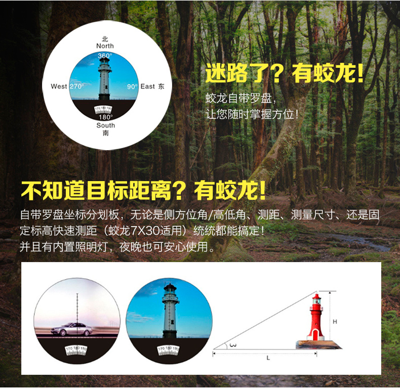 Kính thiên văn Boguan Snapdragon 7x30 / 50 HD độ nét cao Ống đôi ánh sáng ban đêm Tầm nhìn thấp chống nước quân sự với la bàn - Kính viễn vọng / Kính / Kính ngoài trời ong nhom