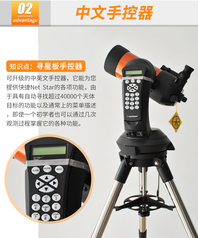 Sao Trang 4 5 6 8SE tìm kiếm sao tự động Kính viễn vọng thiên văn chuyên nghiệp nhìn rõ độ phân giải cao 10.000 lần không gian sâu - Kính viễn vọng / Kính / Kính ngoài trời ống nhòm binoculars