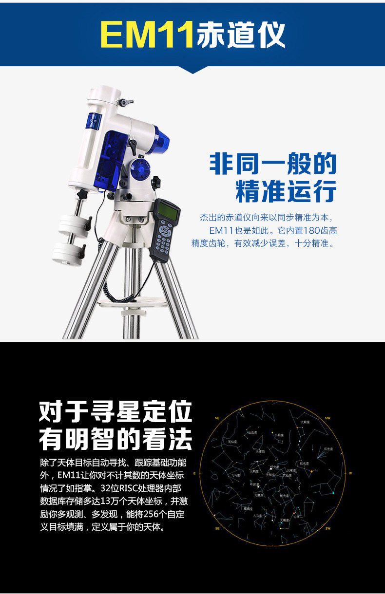 Kính thiên văn Boguan Tianlong Maca 200/2400 EM11 chuyên nghiệp tự động độ phân giải cao không gian sâu - Kính viễn vọng / Kính / Kính ngoài trời ống nhòm du lịch