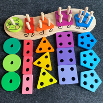 Childrens geometric shape set of columns Building blocks color matching five columns 2-3-4 years old baby puzzle Montessori early education toy