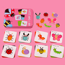 Baby puzzle hole card Cognitive animal Traffic Fun matching puzzle Childrens early education kindergarten toy