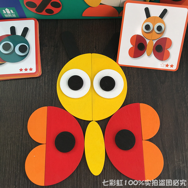 Children's puzzle power geometric shapes Jigsaw Puzzle Creative Animal Puzzle 2-4-6-year-old Early teaching kindergarten Montey Toys