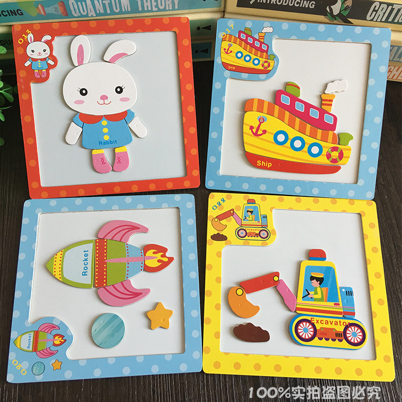 Children Wooden Magnetic Puzzle Young Children Toy Kindergarten Small CUHK Puzzle Area Corner Teaching Aids 2-3-4-5 years old