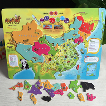 Wooden magnetic China world map puzzle Childrens puzzle force toy Enlightenment early education geography kindergarten teaching aids