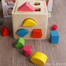 Early education shape matching building blocks Children boy female baby educational toys 0-1-2-3-year-old baby intelligence box