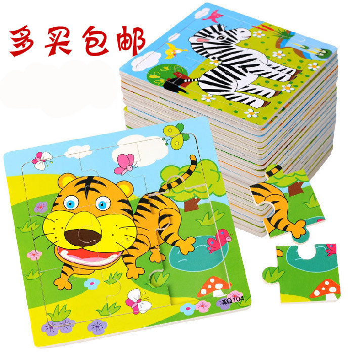 9 pieces of wooden jigsaw puzzle children's toys 2-3-4-year-old baby puzzle kindergarten small, medium and large class area toys
