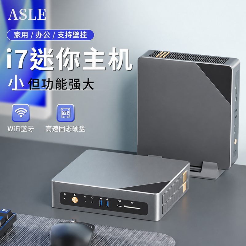 Mini Desktop Computer for Office, High-Performance Entertainment, Portable Small Case, Micro Mini Computer