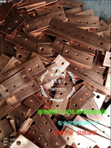 Copper row Copper row Aluminum row TMY busbar row Copper processing custom punching forming Tin plating Nickel plating