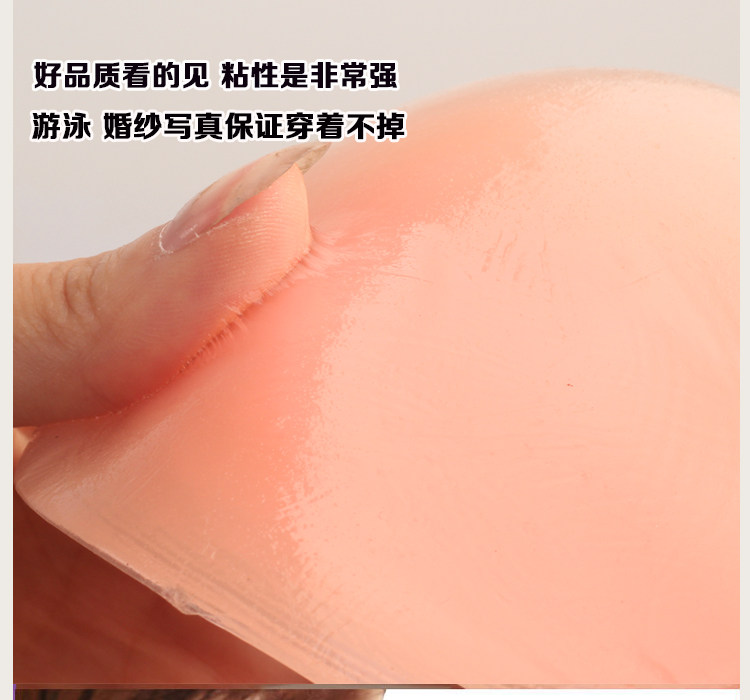 Soutien-gorge discret jeunes femmes - Ref 786055 Image 31