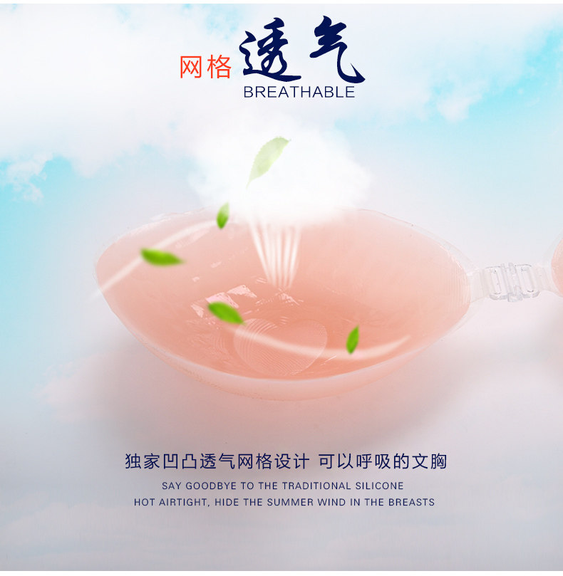 Soutien-gorge discret jeunes femmes - Ref 786055 Image 14