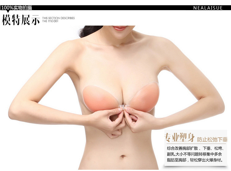 Soutien-gorge discret jeunes femmes - Ref 786055 Image 26