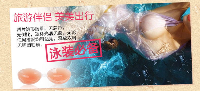 Soutien-gorge discret jeunes femmes - Ref 786055 Image 20